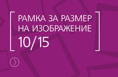 Ramka_10x15.jpg