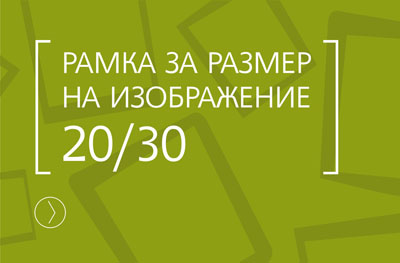 Ramka_20x30.jpg