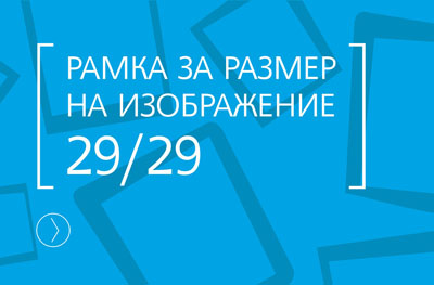 Ramka_29x29.jpg