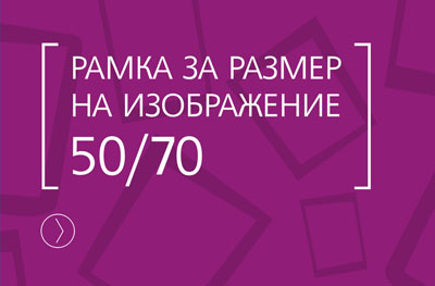 Ramka_50x70.jpg