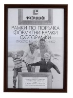 Форматна рамка от полистирен