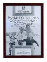 Форматна рамка от полистирен