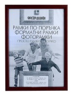 Форматна рамка от полистирен
