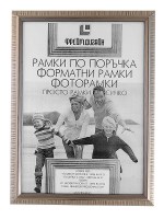 Форматна рамка от полистирен