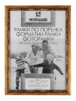 Форматна рамка от полистирен