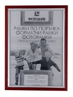 Форматна рамка от полистирен