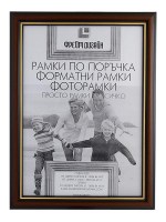 Форматна рамка от полистирен