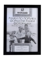Форматна рамка от полистирен