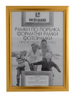 Форматна рамка от полистирен