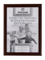 Форматна рамка от полистирен