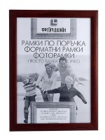 Форматна рамка от полистирен