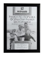 Форматна рамка от полистирен