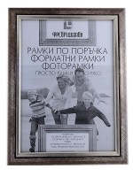 Форматна рамка от полистирен